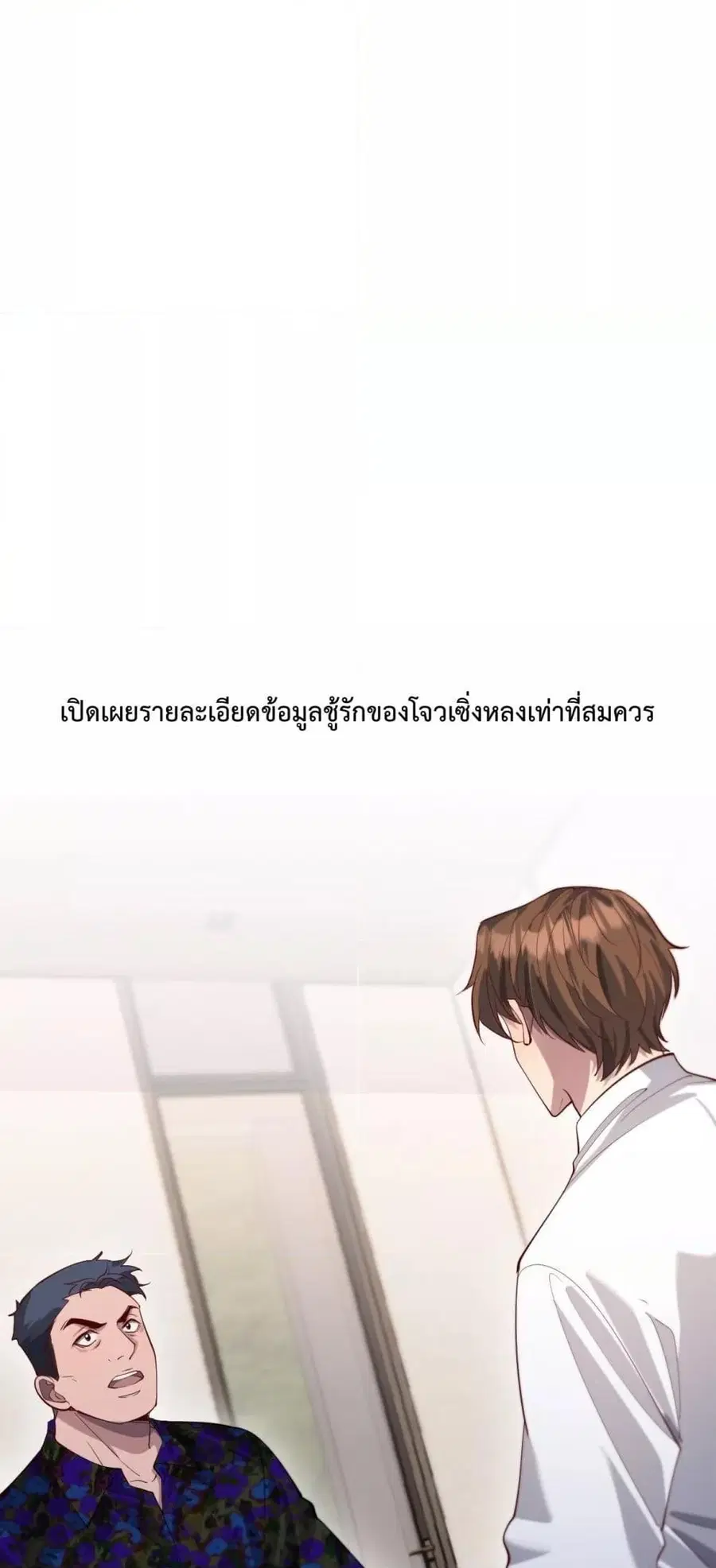 หน้า 2 จาก 42
