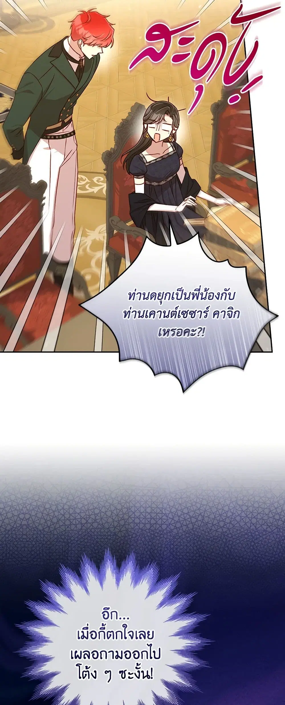หน้า 36 จาก 41