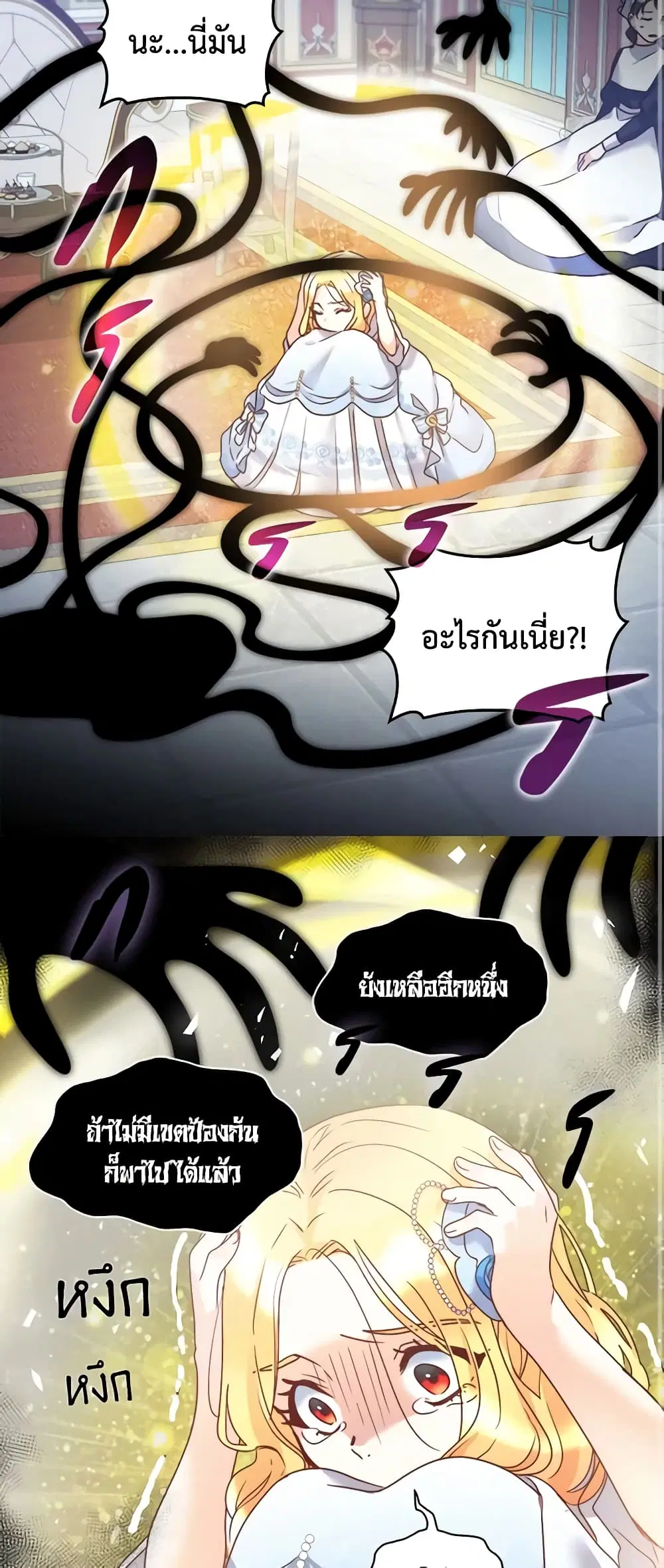 หน้า 9 จาก 31