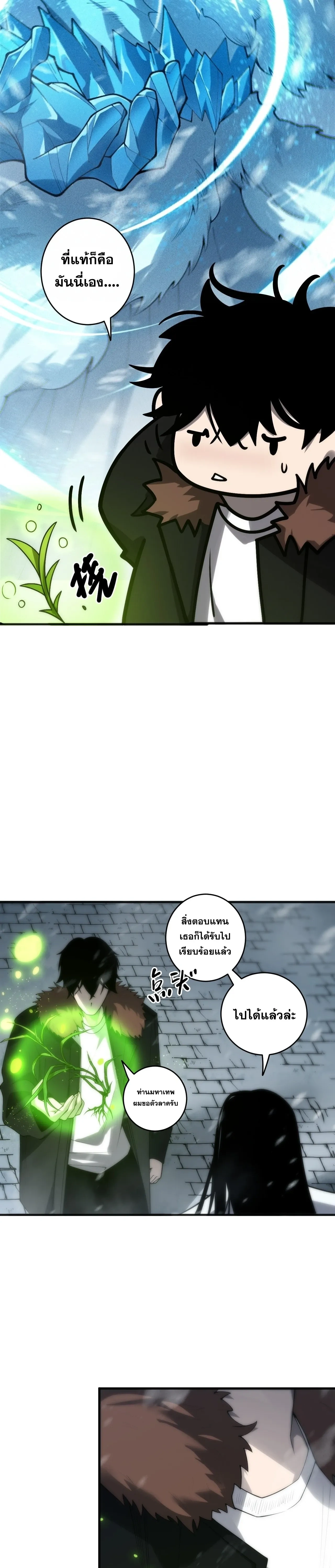 หน้า 22 จาก 26