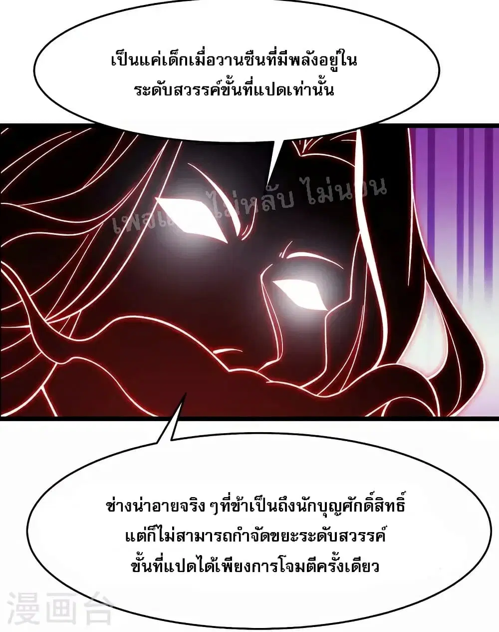 หน้า 12 จาก 60