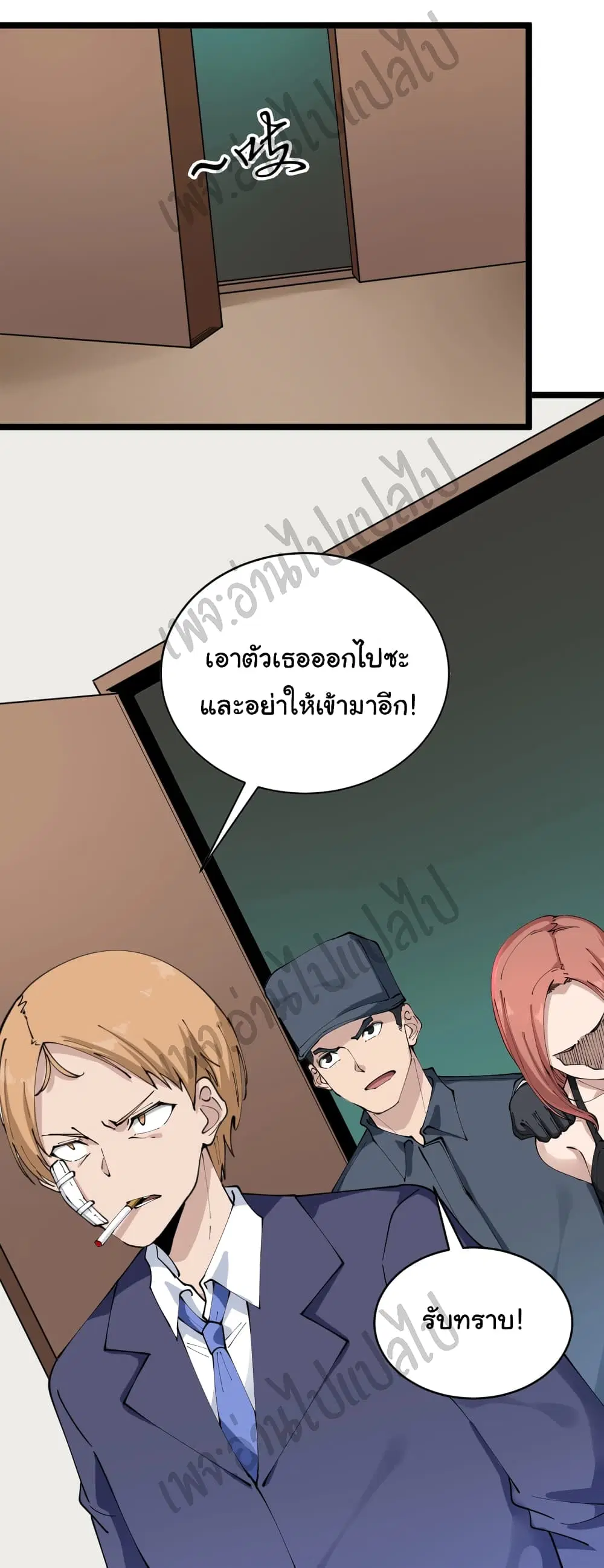 หน้า 24 จาก 35