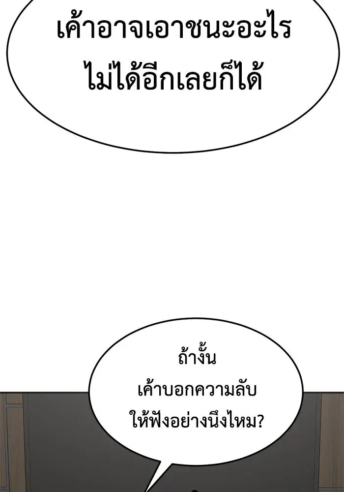 หน้า 70 จาก 147