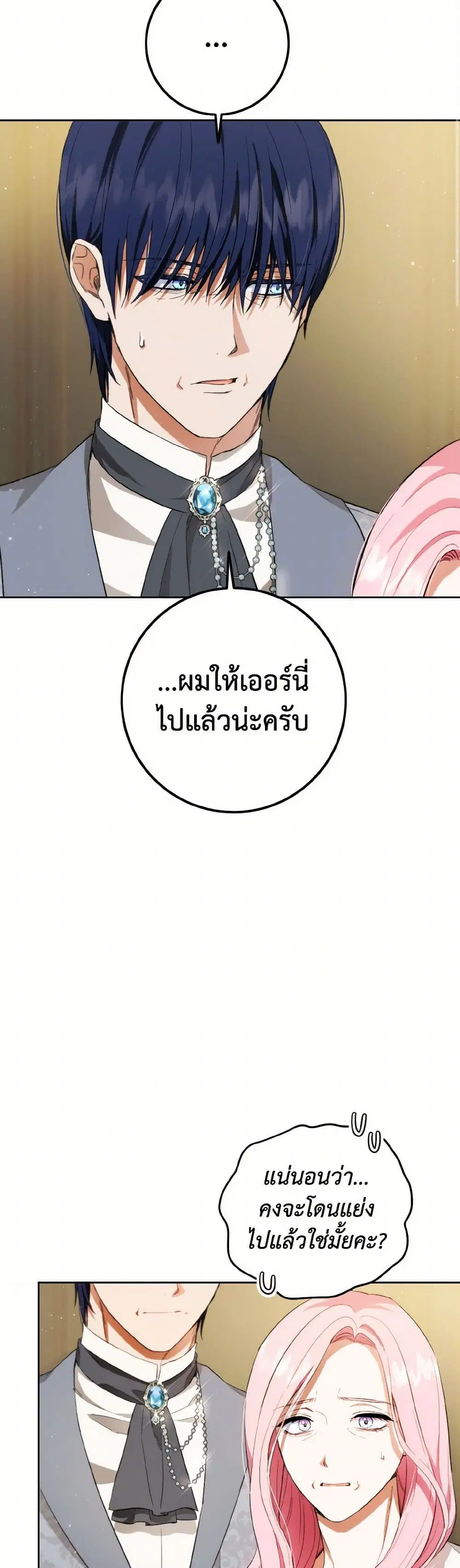 หน้า 6 จาก 36
