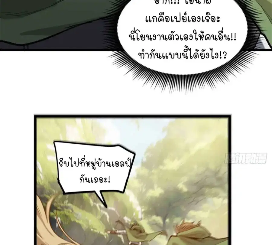 หน้า 14 จาก 66
