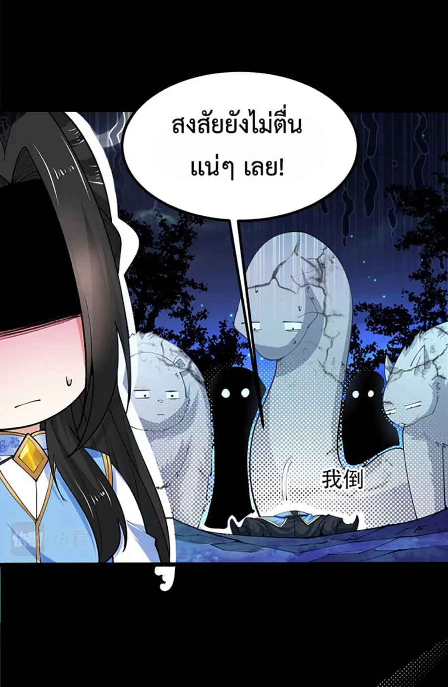หน้า 6 จาก 43