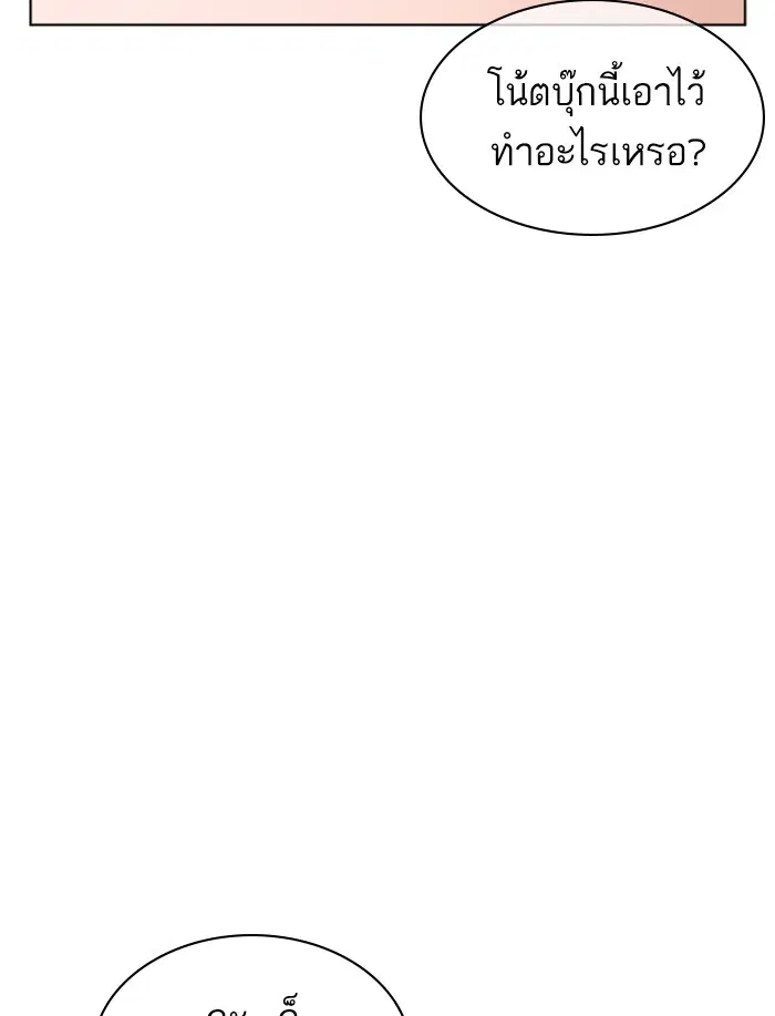 หน้า 139 จาก 164