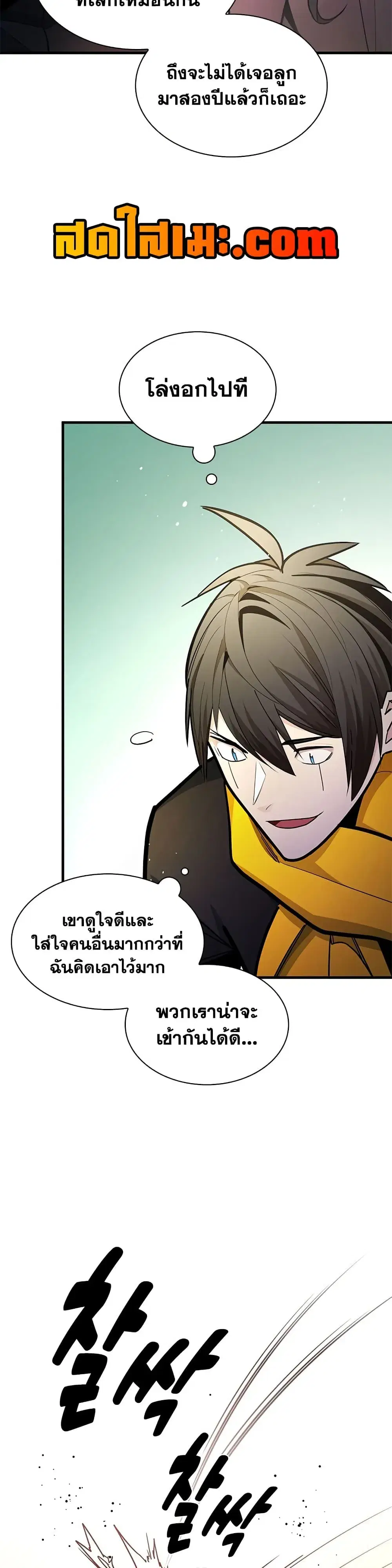 หน้า 24 จาก 50