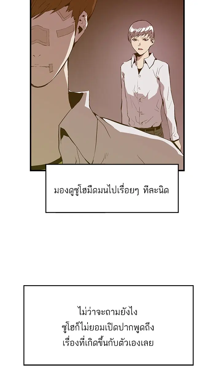 หน้า 68 จาก 95