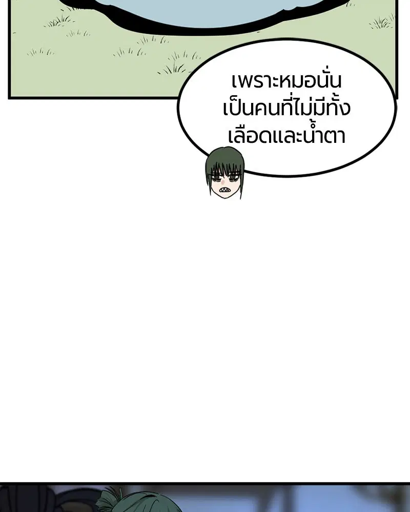 หน้า 46 จาก 147