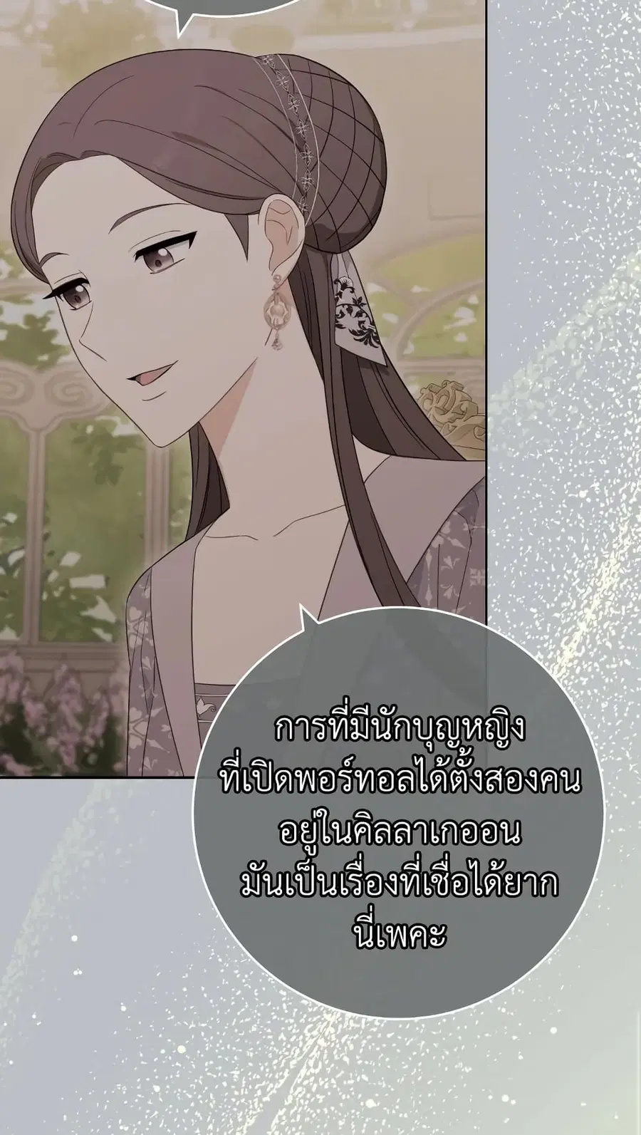 หน้า 49 จาก 68
