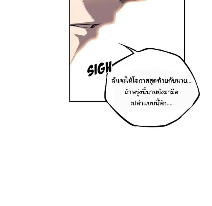 หน้า 43 จาก 147