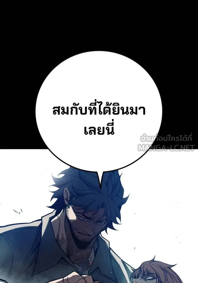 หน้า 21 จาก 235