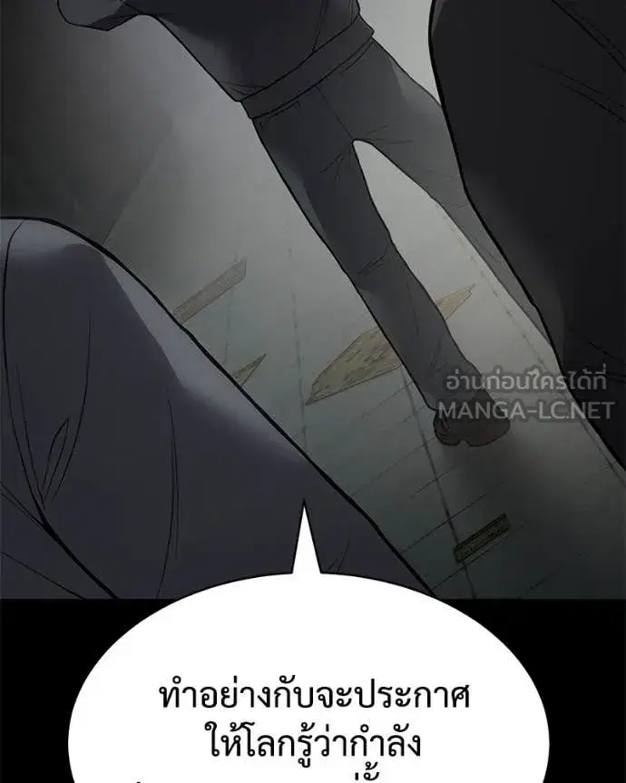 หน้า 138 จาก 222