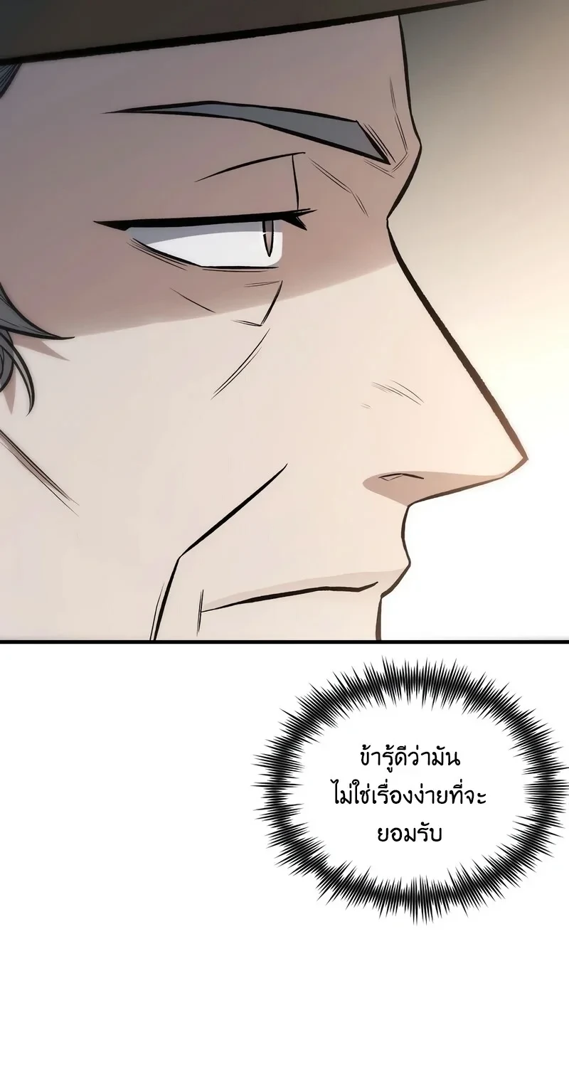 หน้า 44 จาก 100