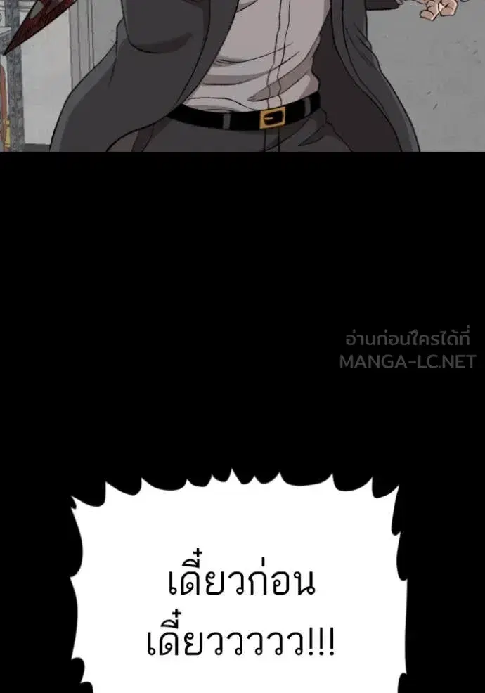 หน้า 80 จาก 137