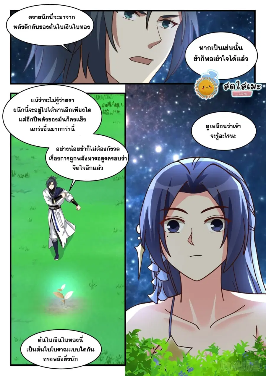 หน้า 13 จาก 14