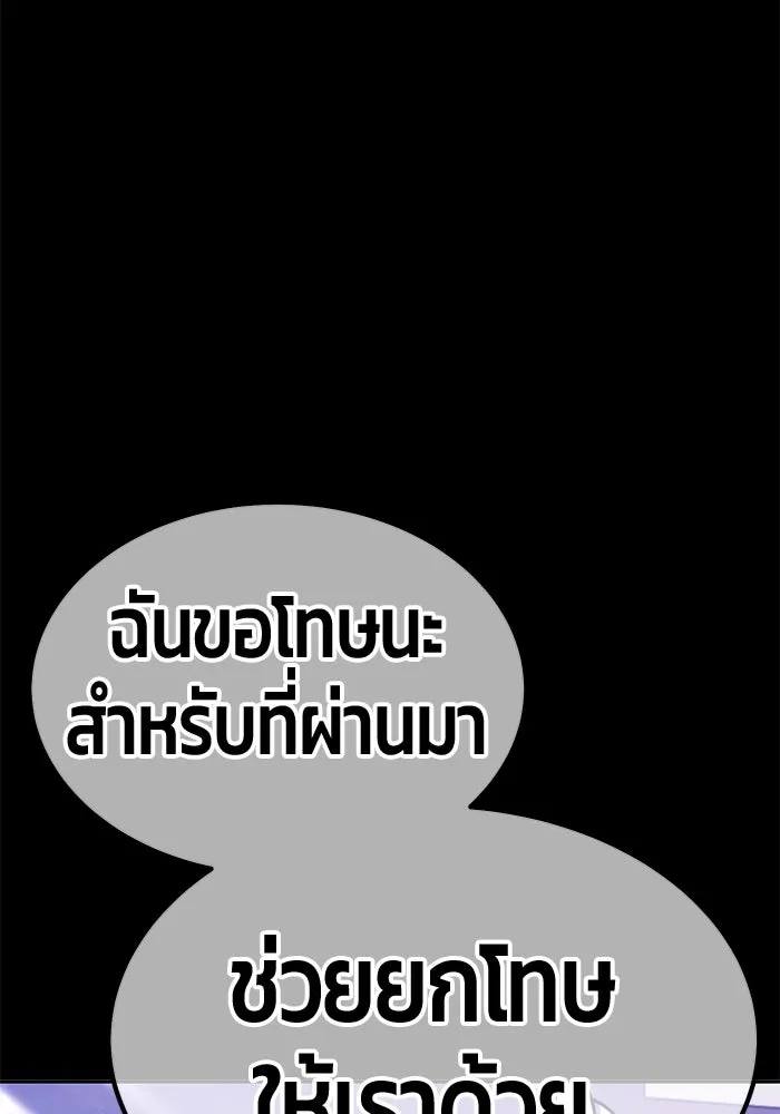หน้า 351 จาก 453