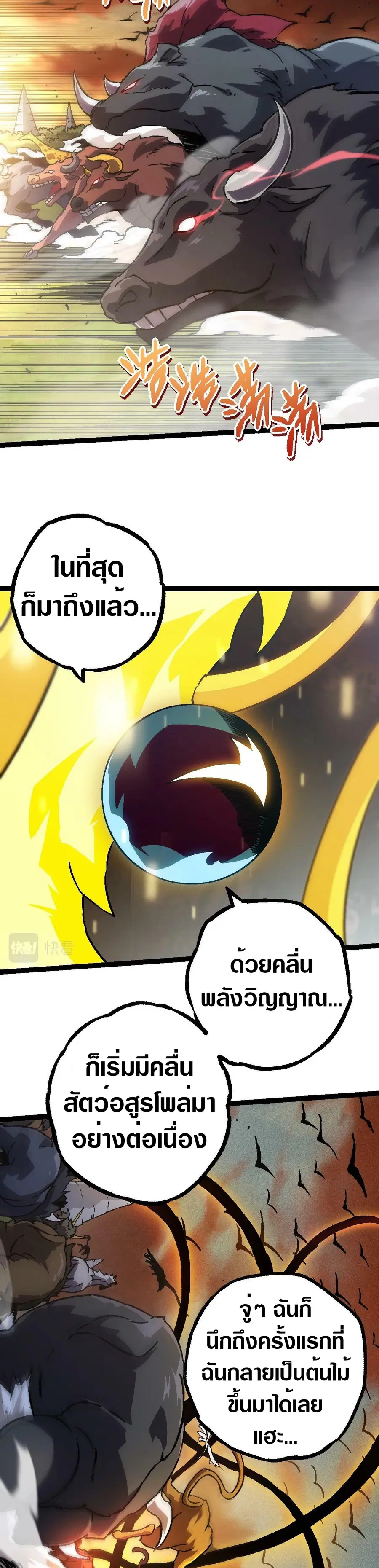 หน้า 27 จาก 30