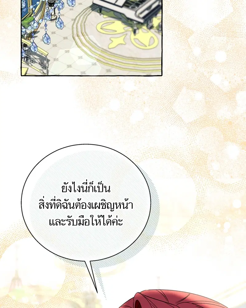 หน้า 47 จาก 95