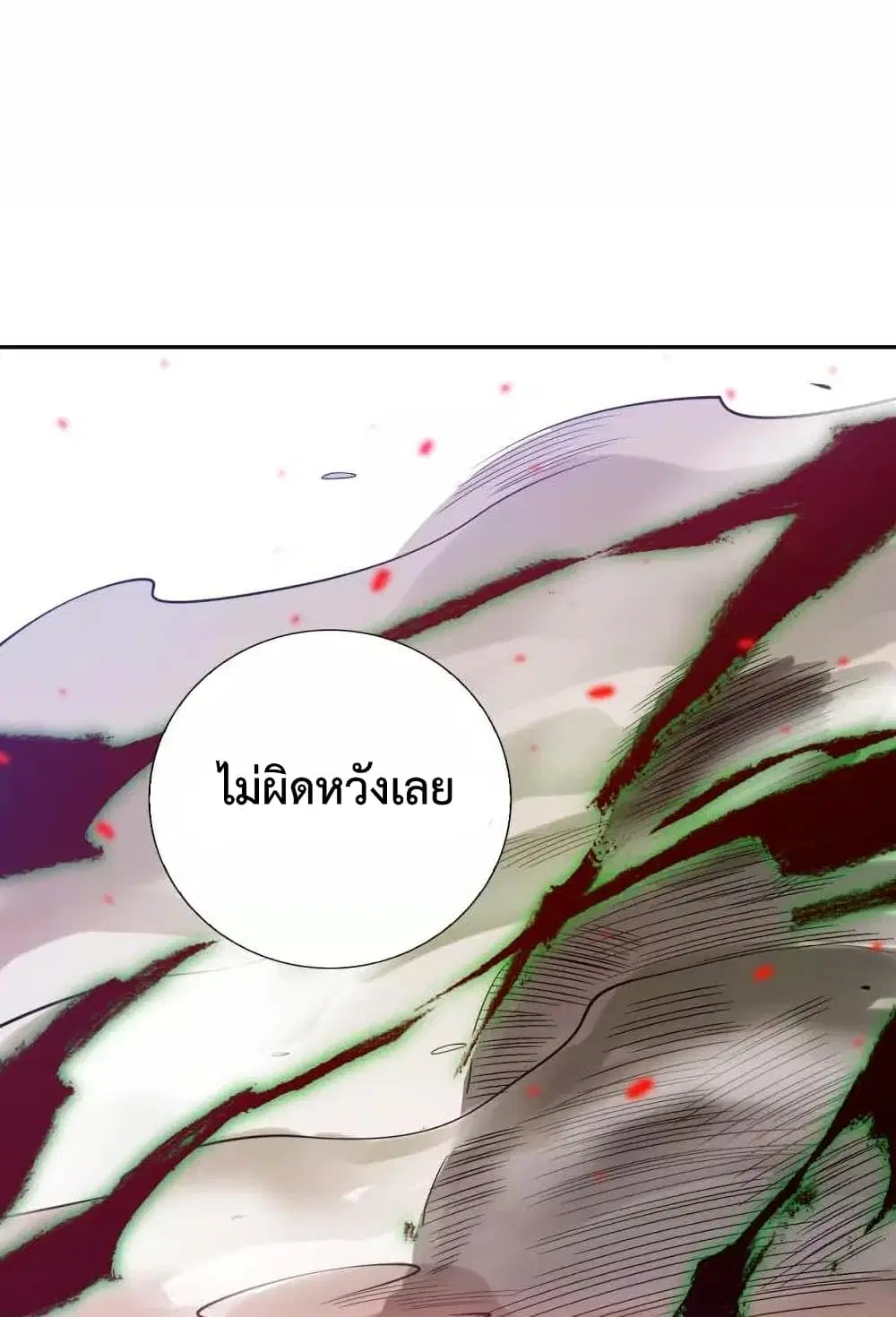 หน้า 93 จาก 97