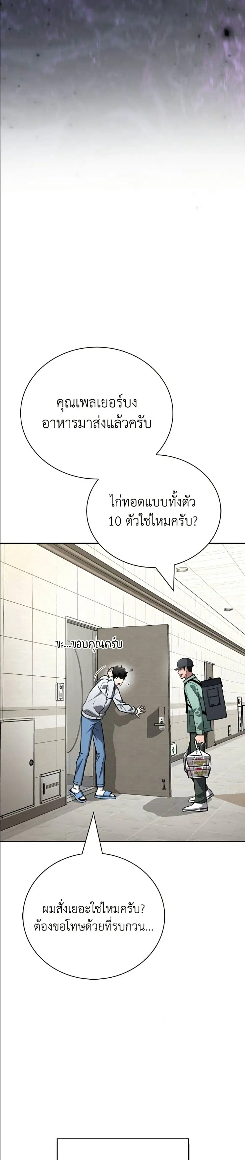 หน้า 29 จาก 52