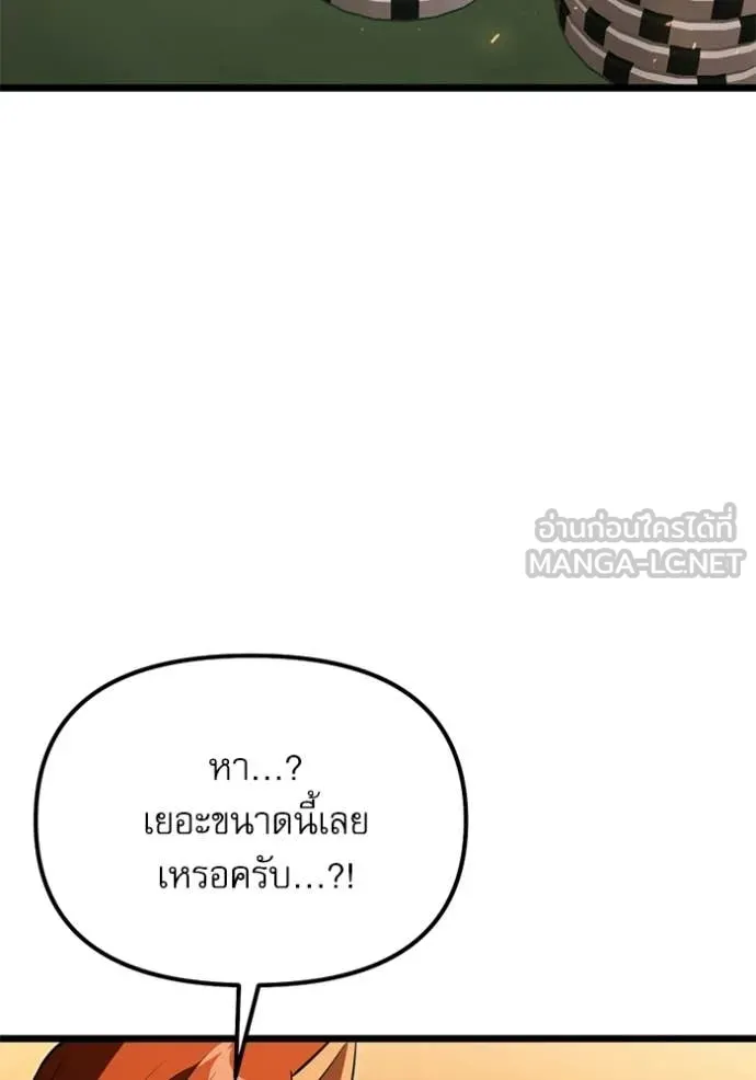 หน้า 95 จาก 190