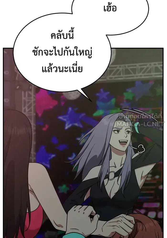 หน้า 3 จาก 159