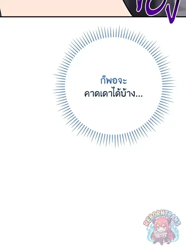 หน้า 33 จาก 161