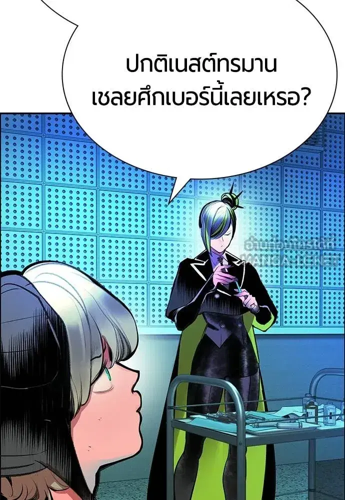 หน้า 140 จาก 193