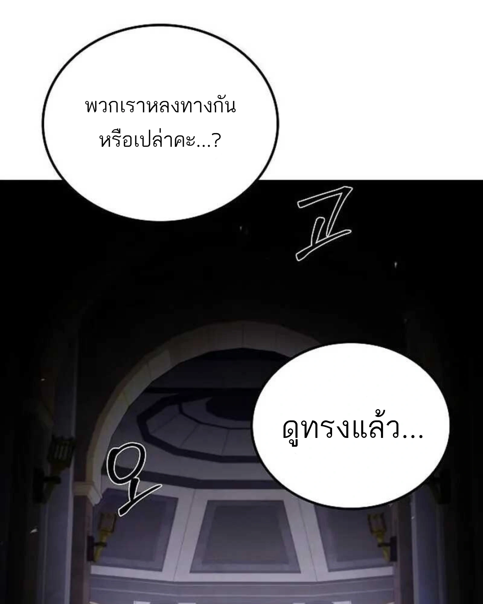 หน้า 12 จาก 204