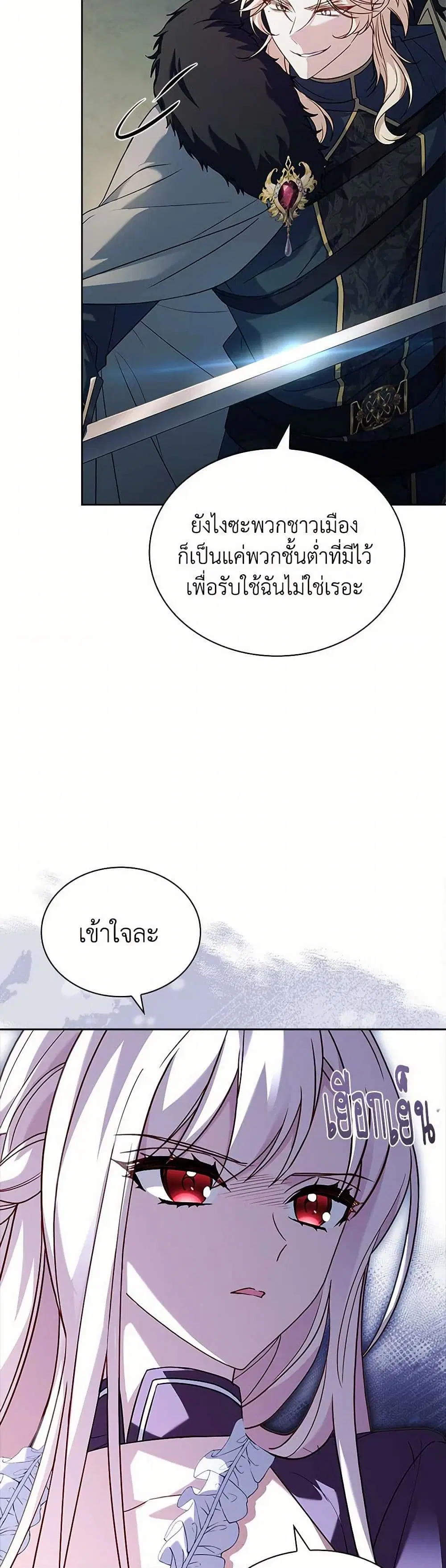 หน้า 30 จาก 37