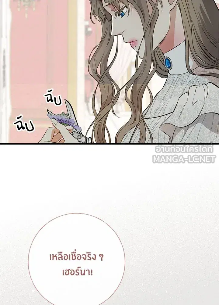 หน้า 84 จาก 166