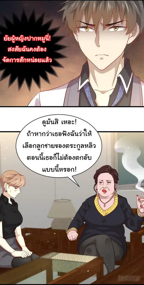 หน้า 8 จาก 23