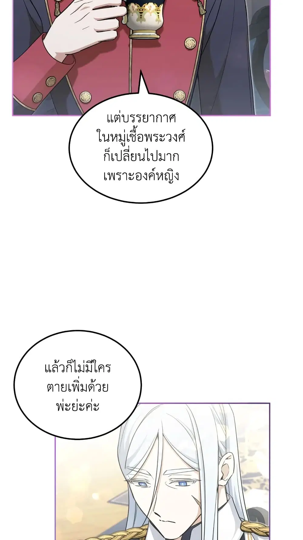 หน้า 3 จาก 63