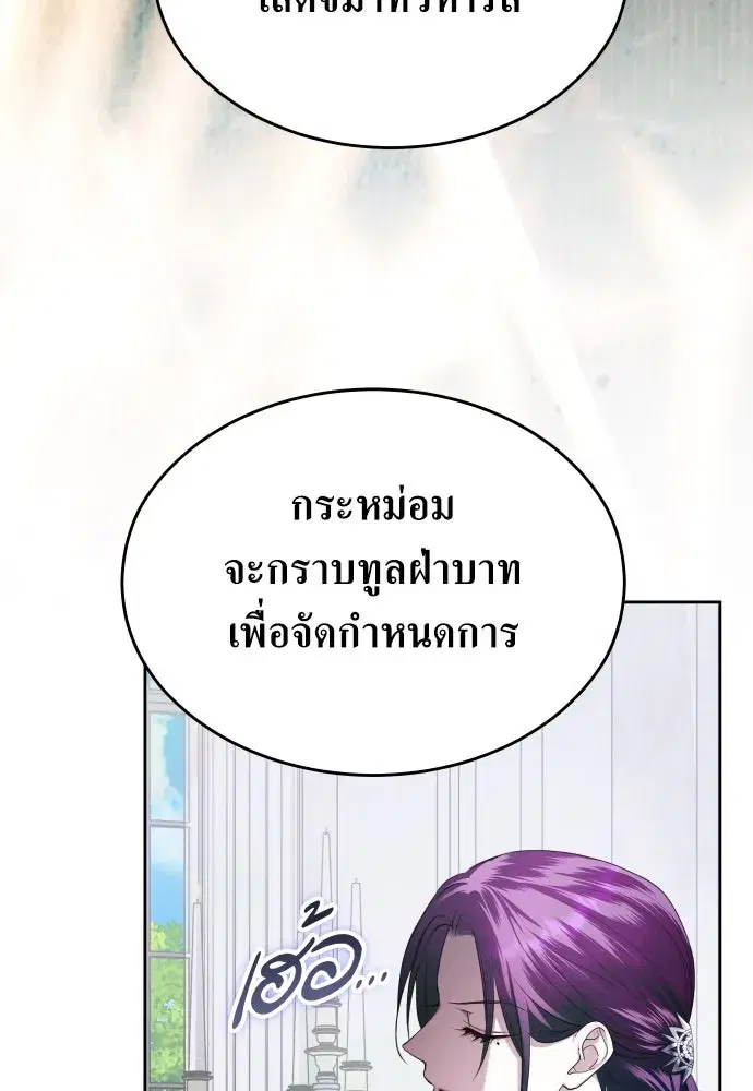 หน้า 28 จาก 146