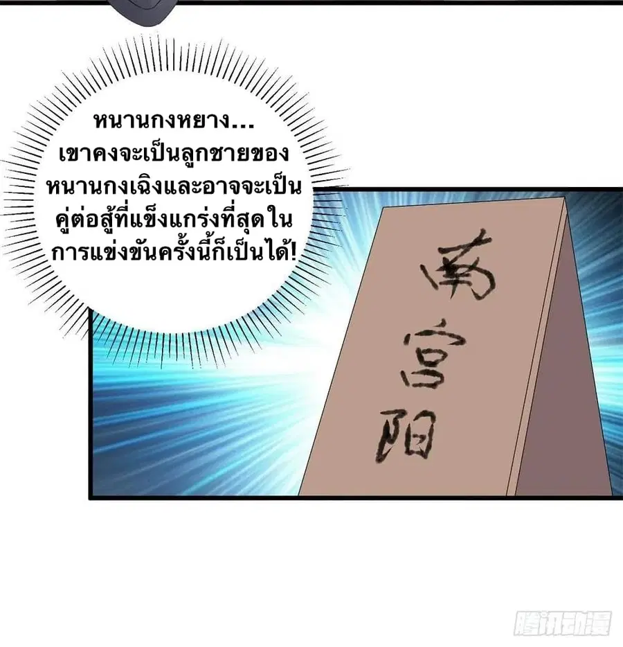 หน้า 20 จาก 25