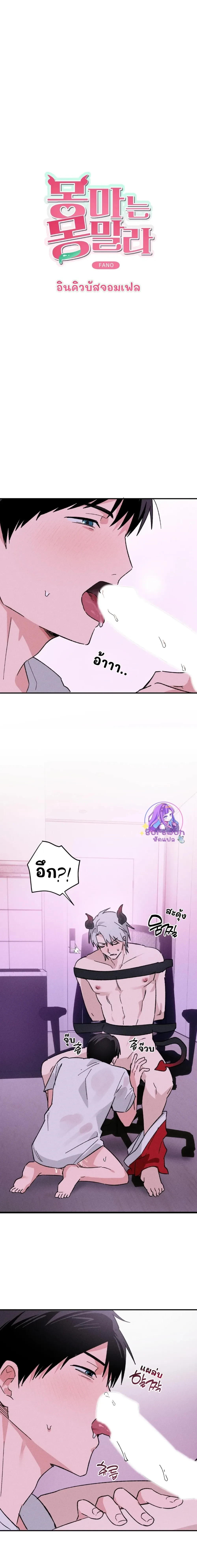 หน้า 1 จาก 21