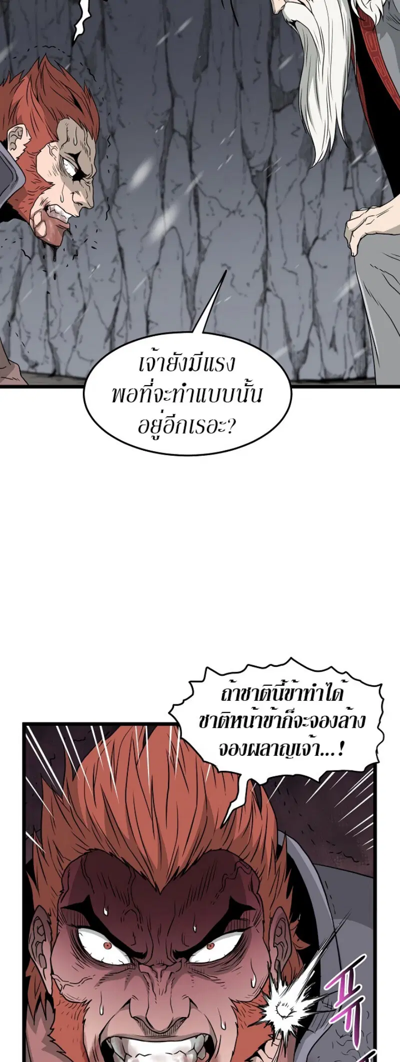 หน้า 51 จาก 56