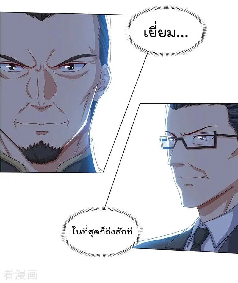 หน้า 20 จาก 30