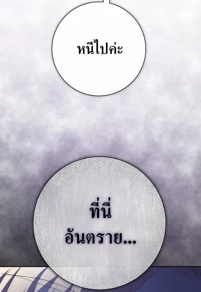 หน้า 94 จาก 143