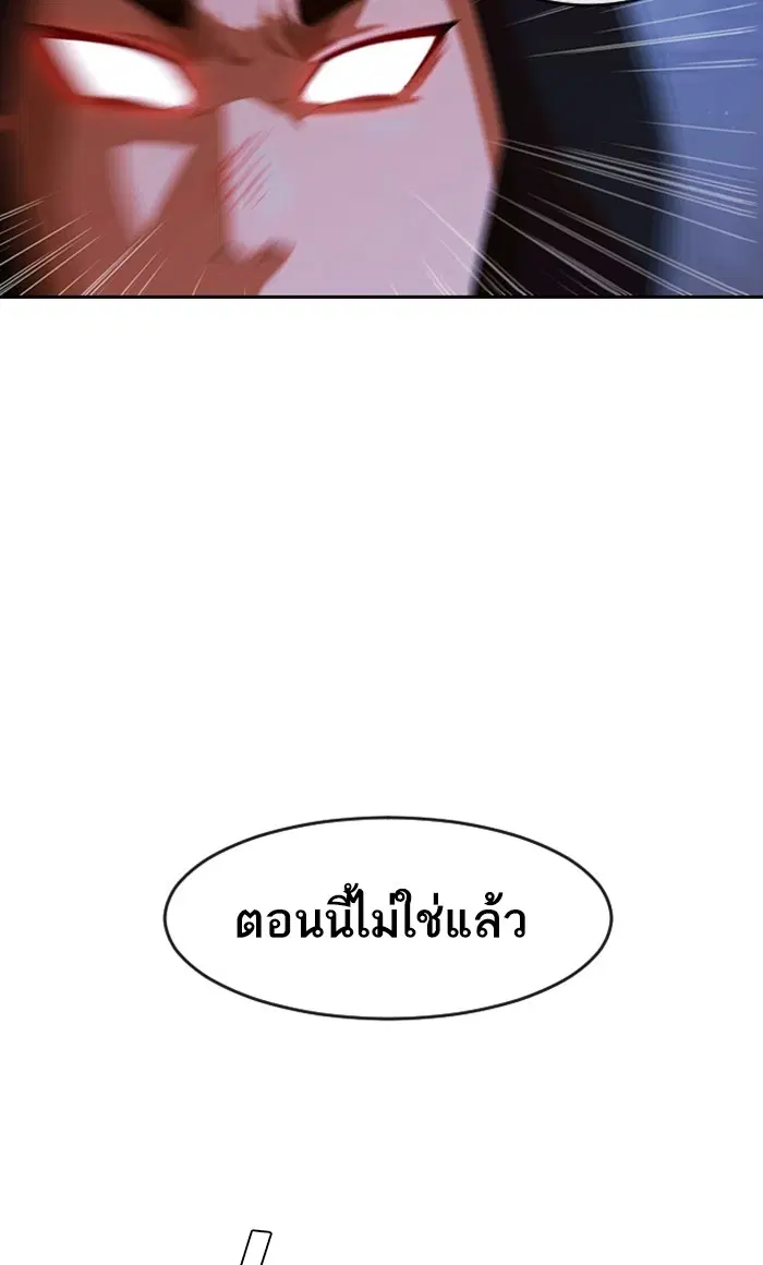 หน้า 52 จาก 119