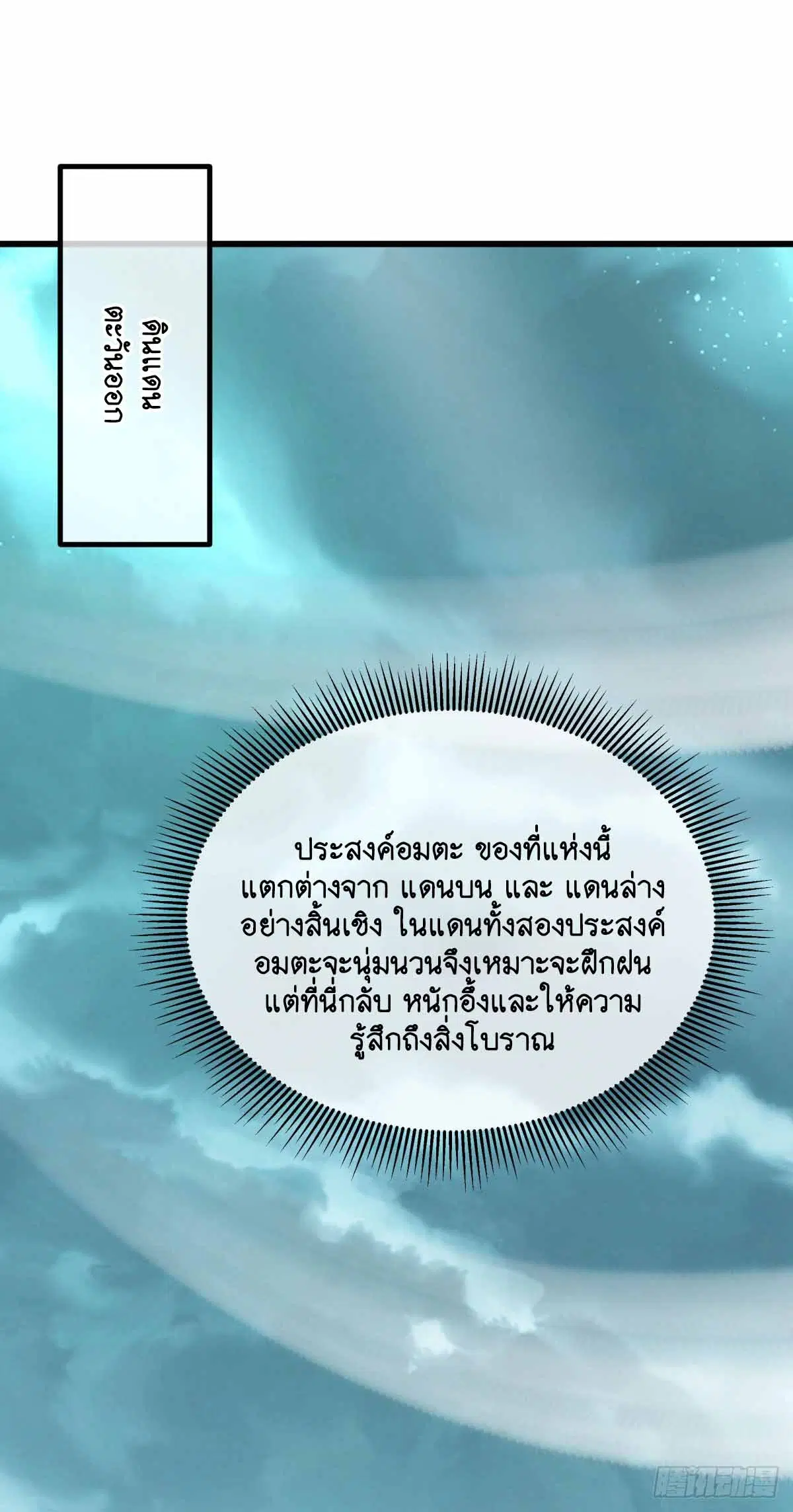 หน้า 5 จาก 59
