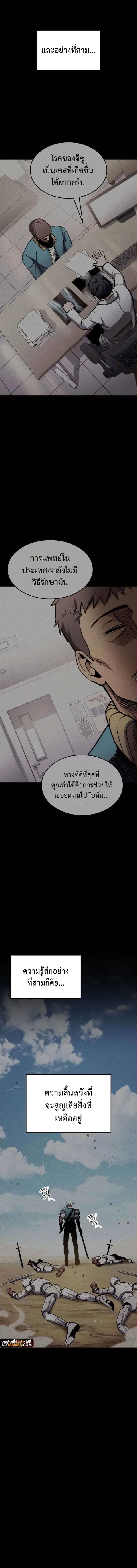 หน้า 14 จาก 20