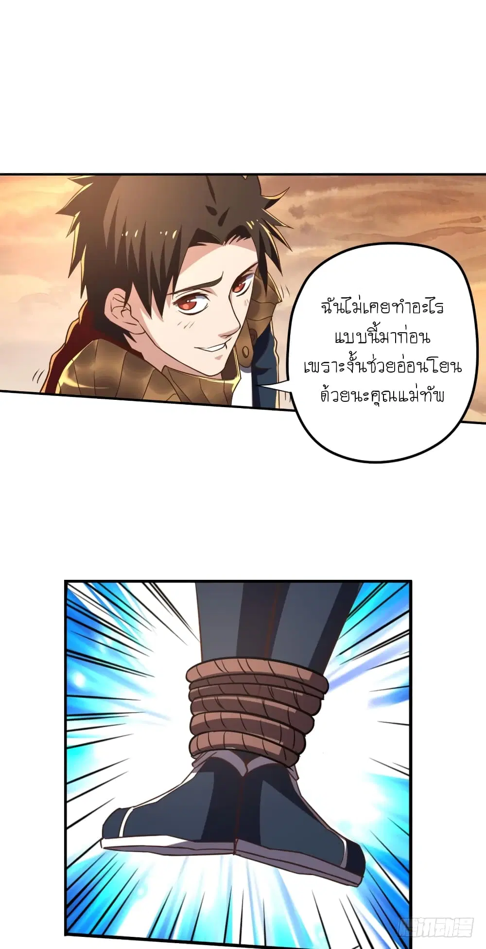 หน้า 2 จาก 20