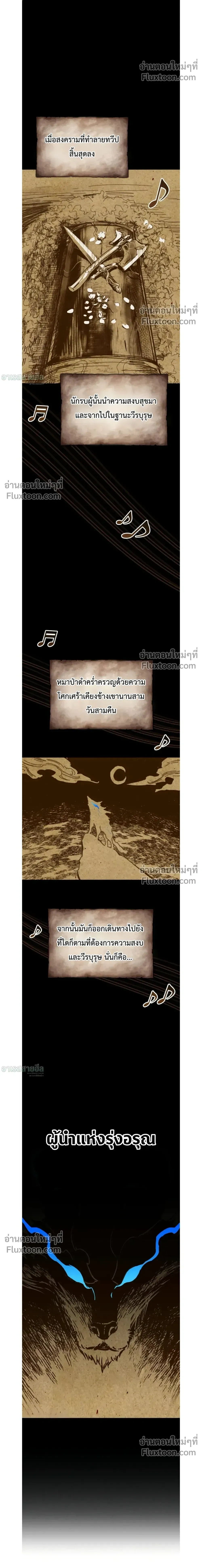 หน้า 14 จาก 42