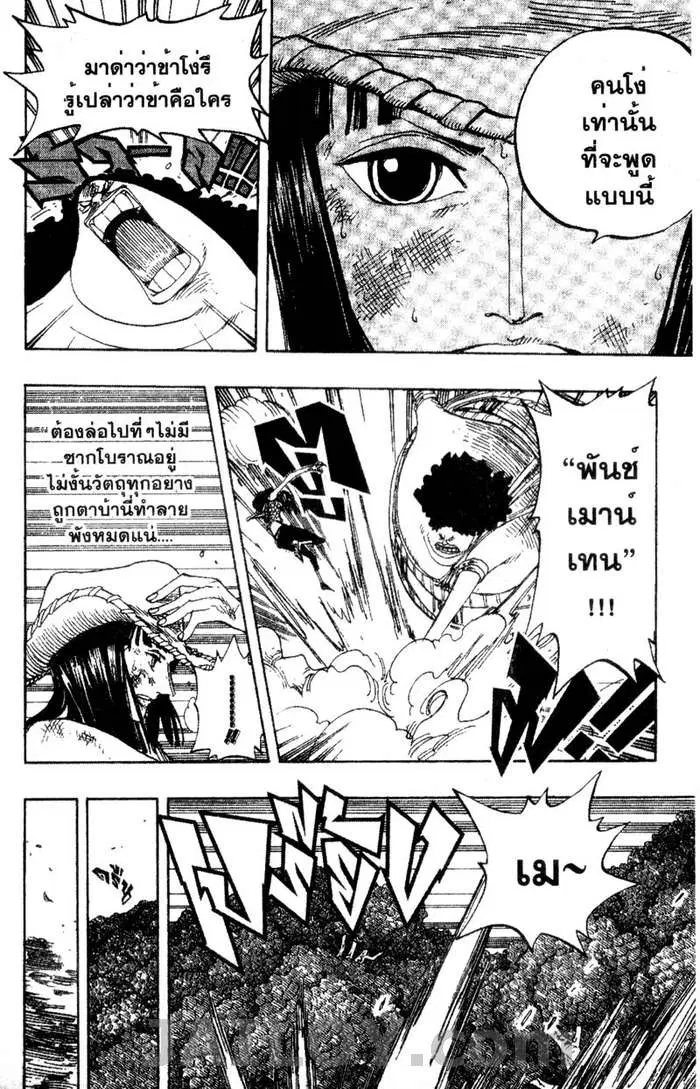 หน้า 10 จาก 19