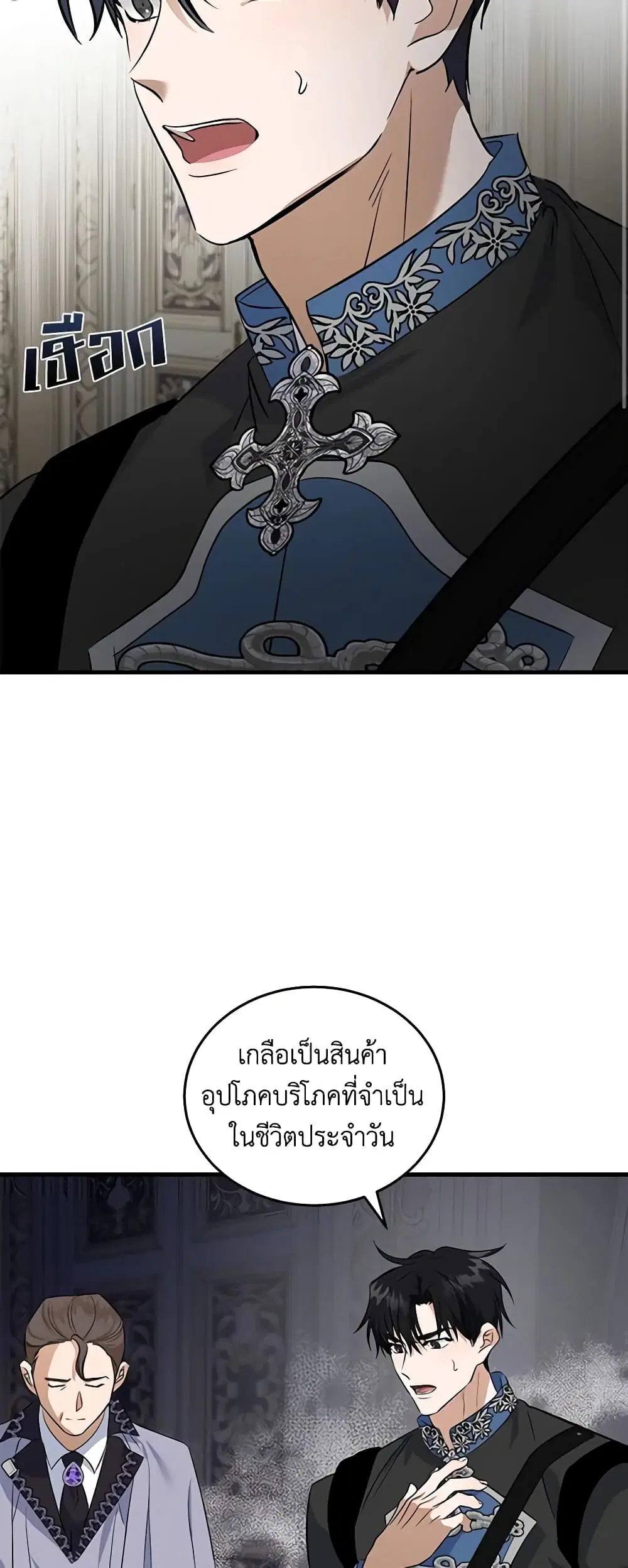 หน้า 26 จาก 42