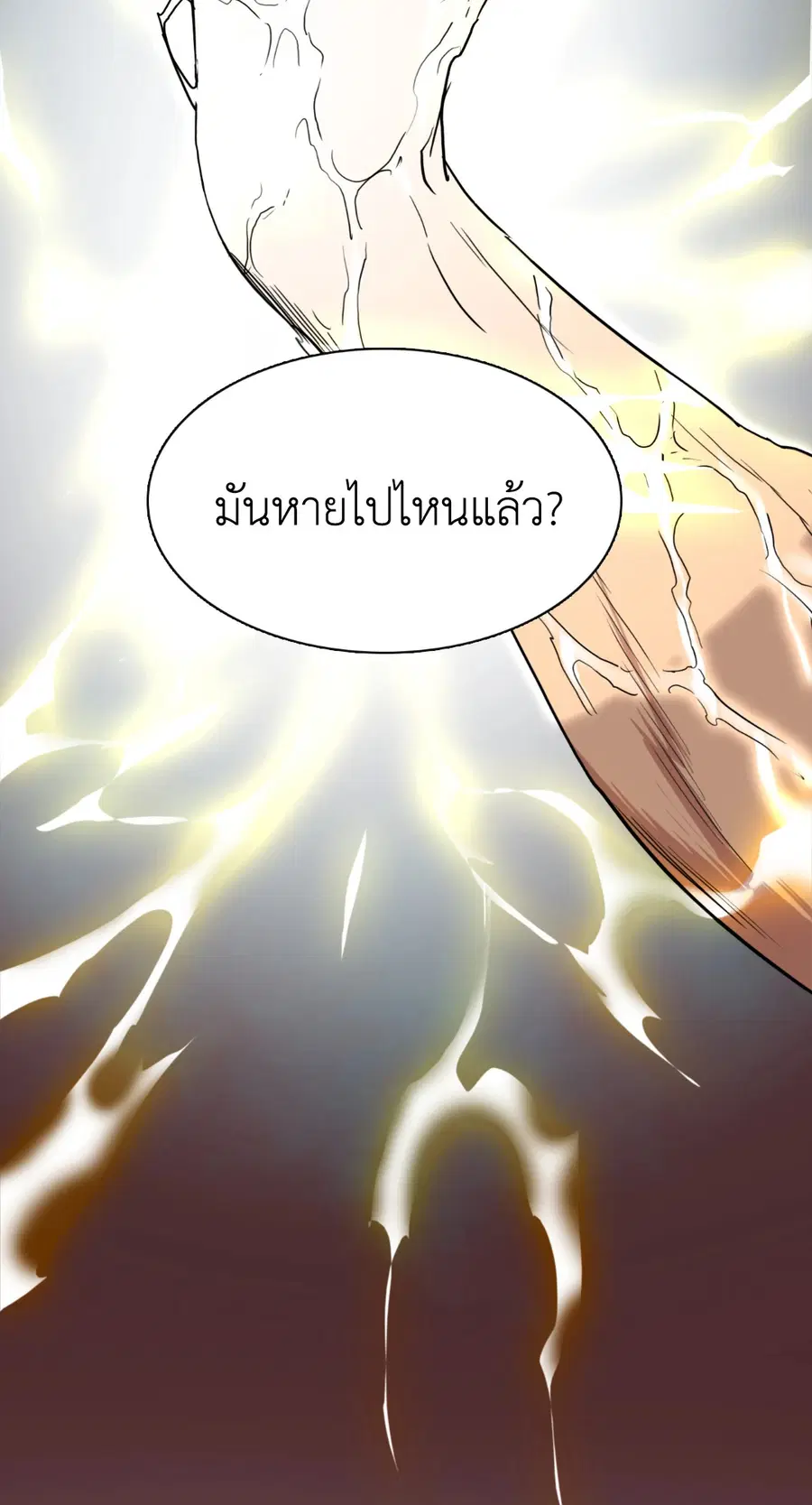 หน้า 37 จาก 62