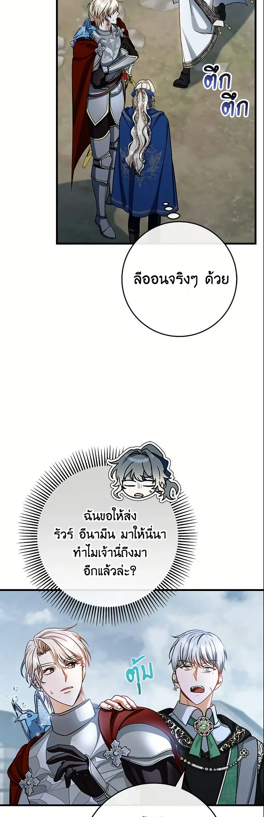 หน้า 22 จาก 46